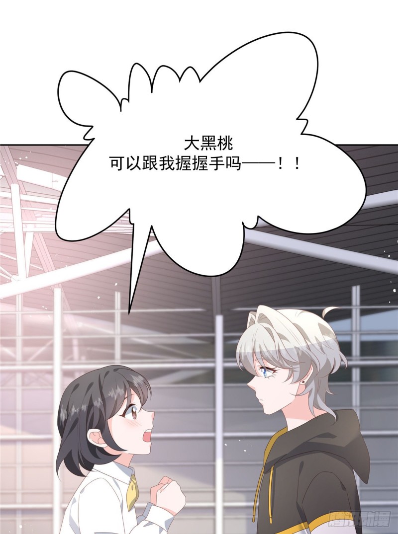 国民校草是女生韩漫全集-第174话 按头磕CP！无删减无遮挡章节图片 