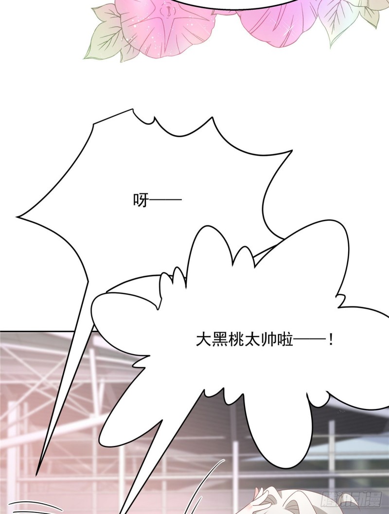 国民校草是女生韩漫全集-第174话 按头磕CP！无删减无遮挡章节图片 