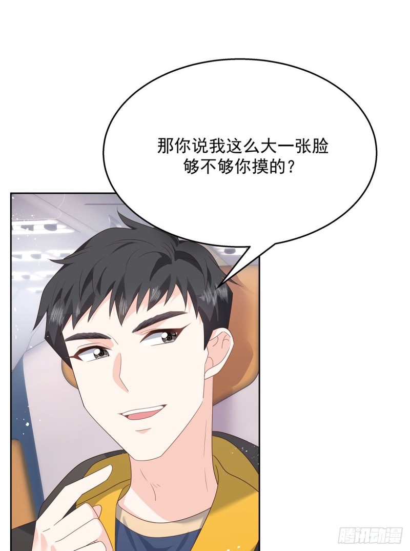 国民校草是女生韩漫全集-第174话 按头磕CP！无删减无遮挡章节图片 