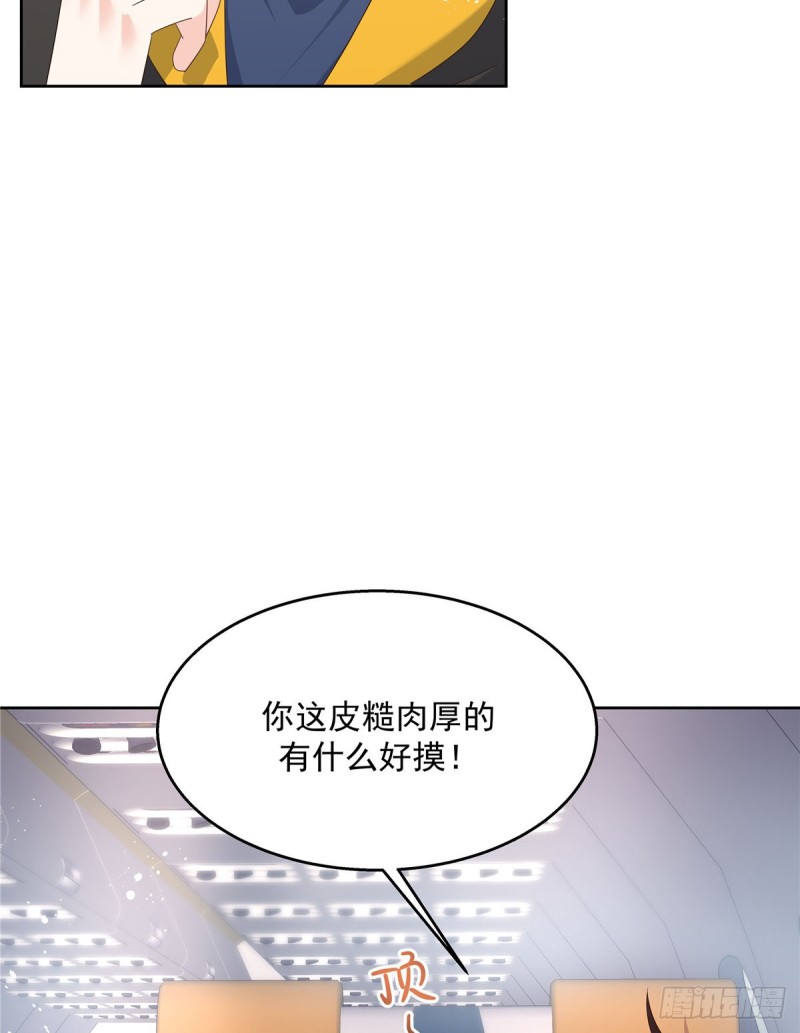 国民校草是女生韩漫全集-第174话 按头磕CP！无删减无遮挡章节图片 