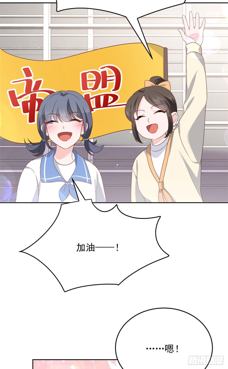国民校草是女生韩漫全集-第175话 大神是受无删减无遮挡章节图片 