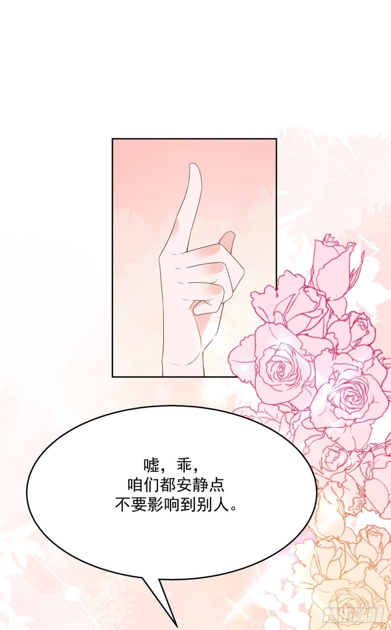 国民校草是女生韩漫全集-第175话 大神是受无删减无遮挡章节图片 