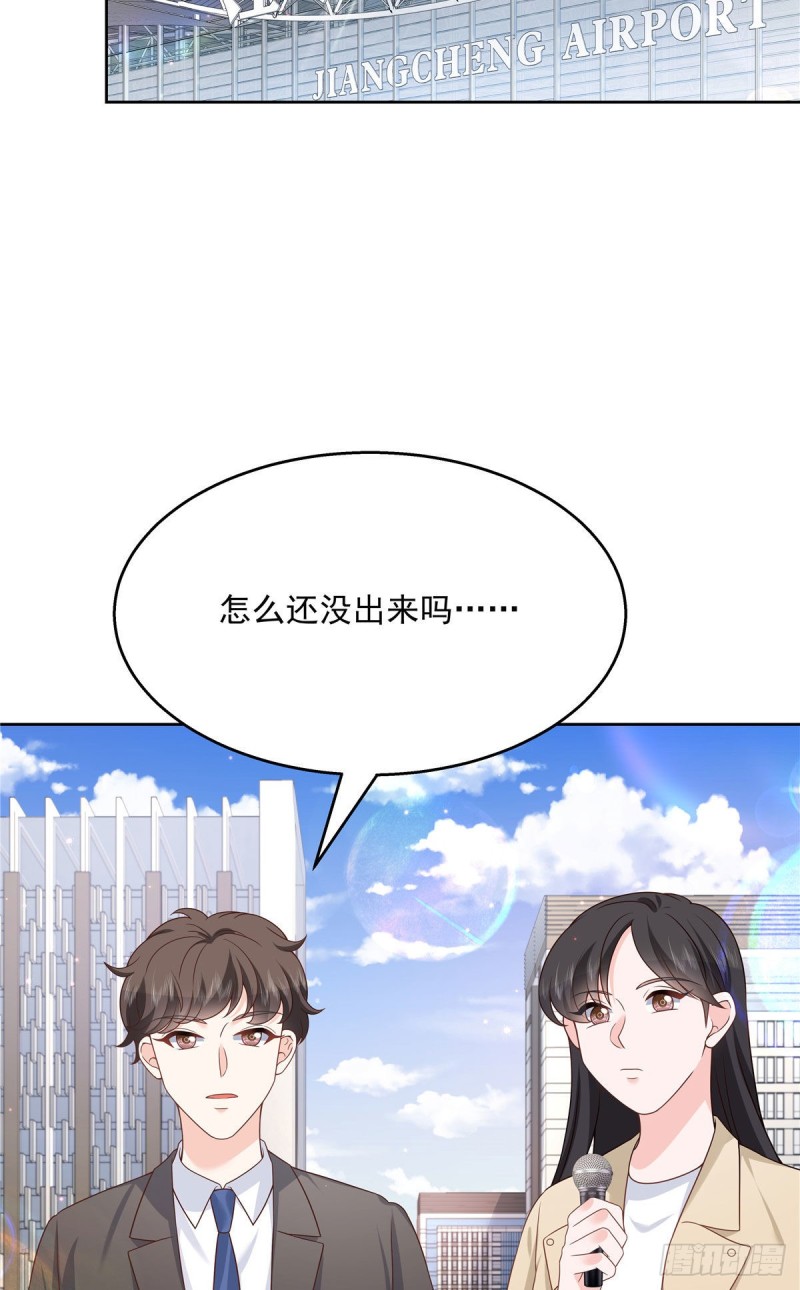 国民校草是女生韩漫全集-第175话 大神是受无删减无遮挡章节图片 