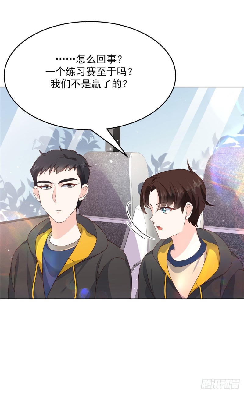 国民校草是女生韩漫全集-第175话 大神是受无删减无遮挡章节图片 