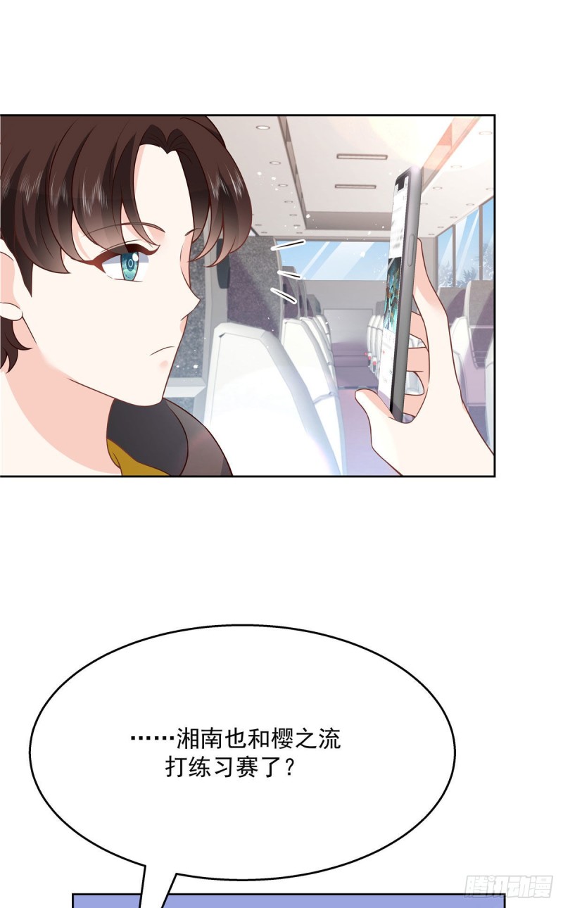 国民校草是女生韩漫全集-第175话 大神是受无删减无遮挡章节图片 
