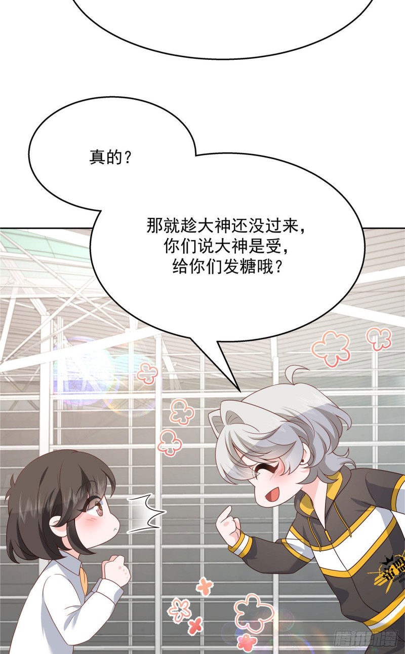 国民校草是女生韩漫全集-第175话 大神是受无删减无遮挡章节图片 