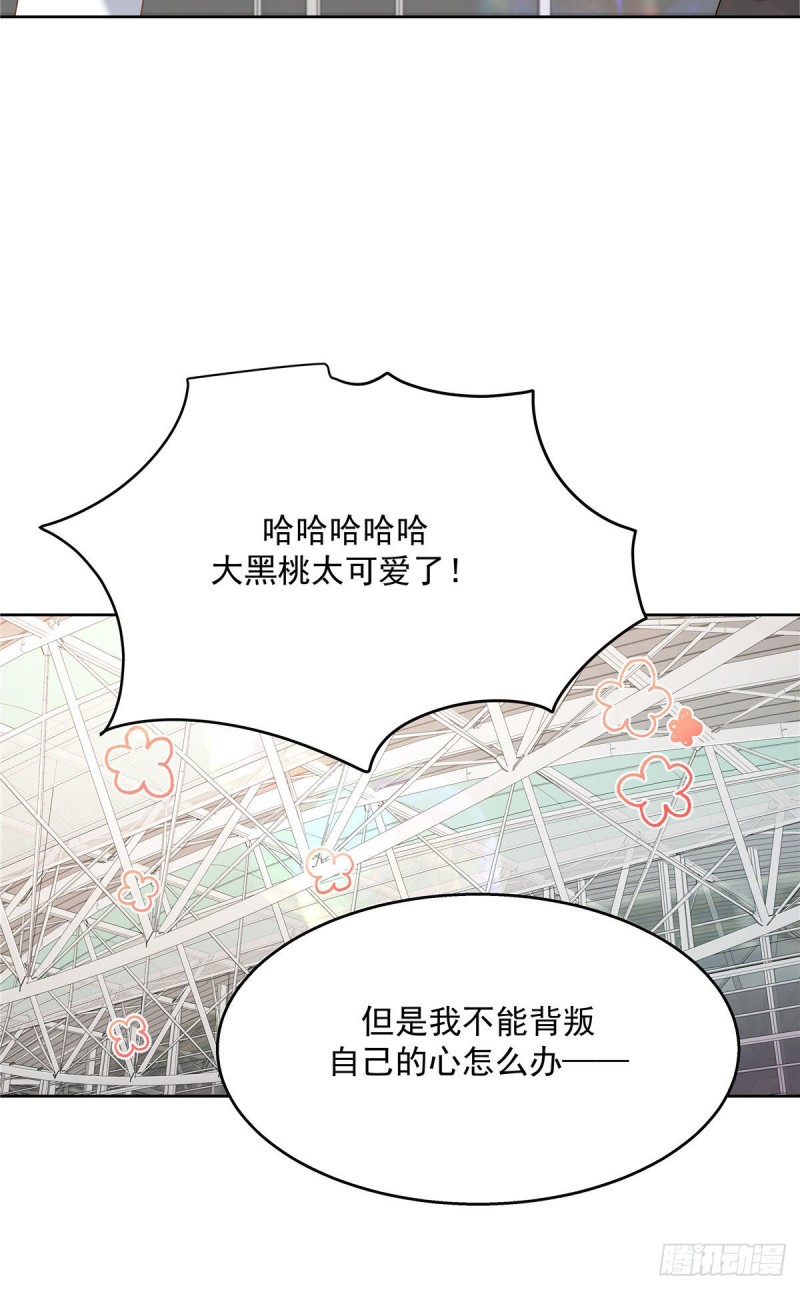 国民校草是女生韩漫全集-第175话 大神是受无删减无遮挡章节图片 