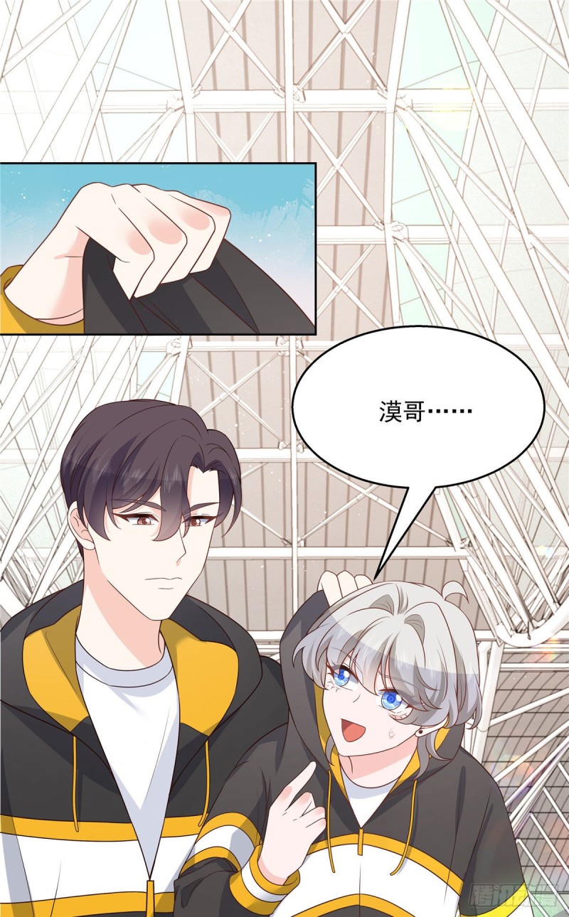 国民校草是女生韩漫全集-第175话 大神是受无删减无遮挡章节图片 