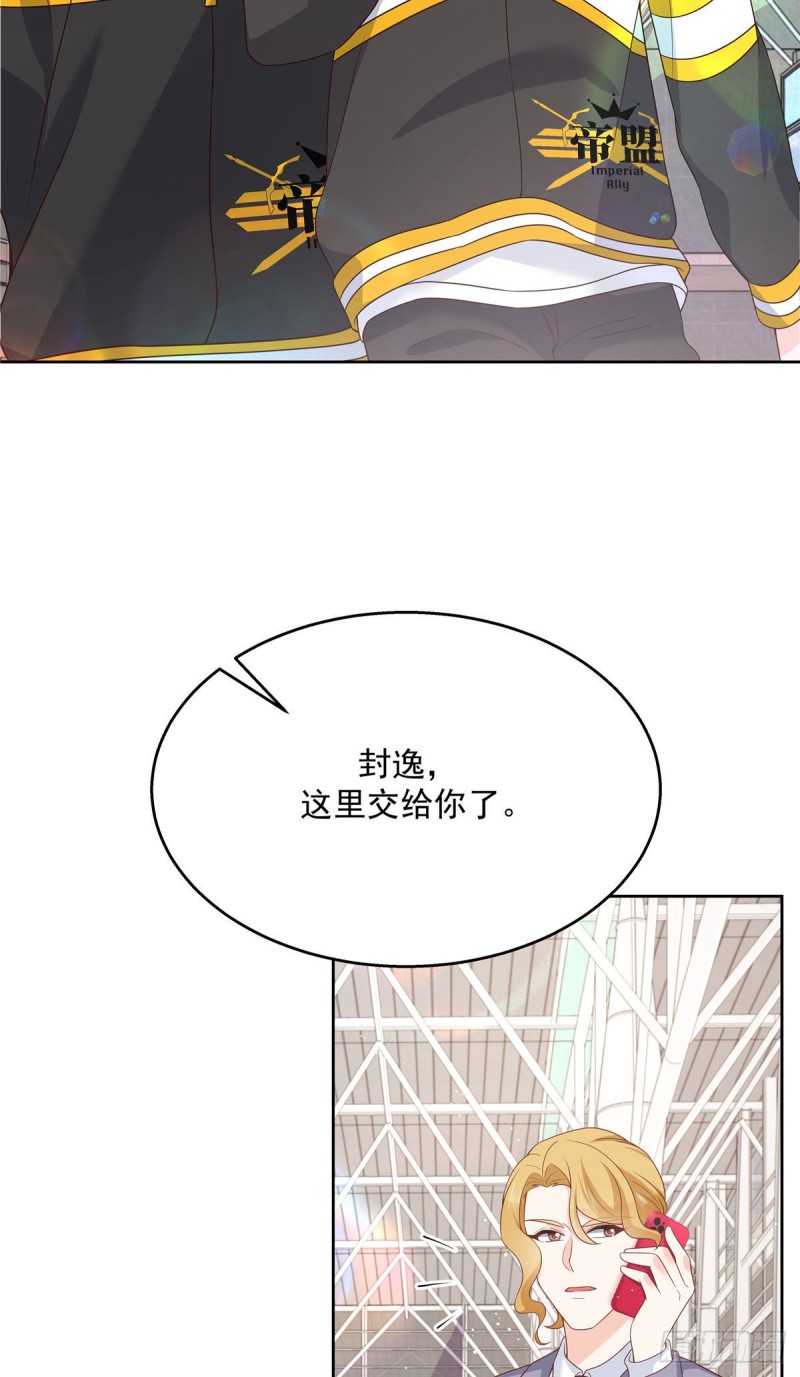 国民校草是女生韩漫全集-第175话 大神是受无删减无遮挡章节图片 