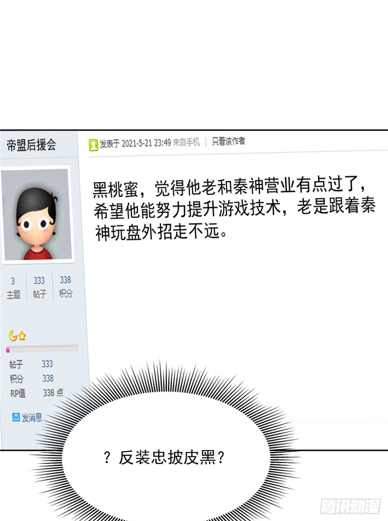 国民校草是女生韩漫全集-第177话 你们，那个什么了?无删减无遮挡章节图片 