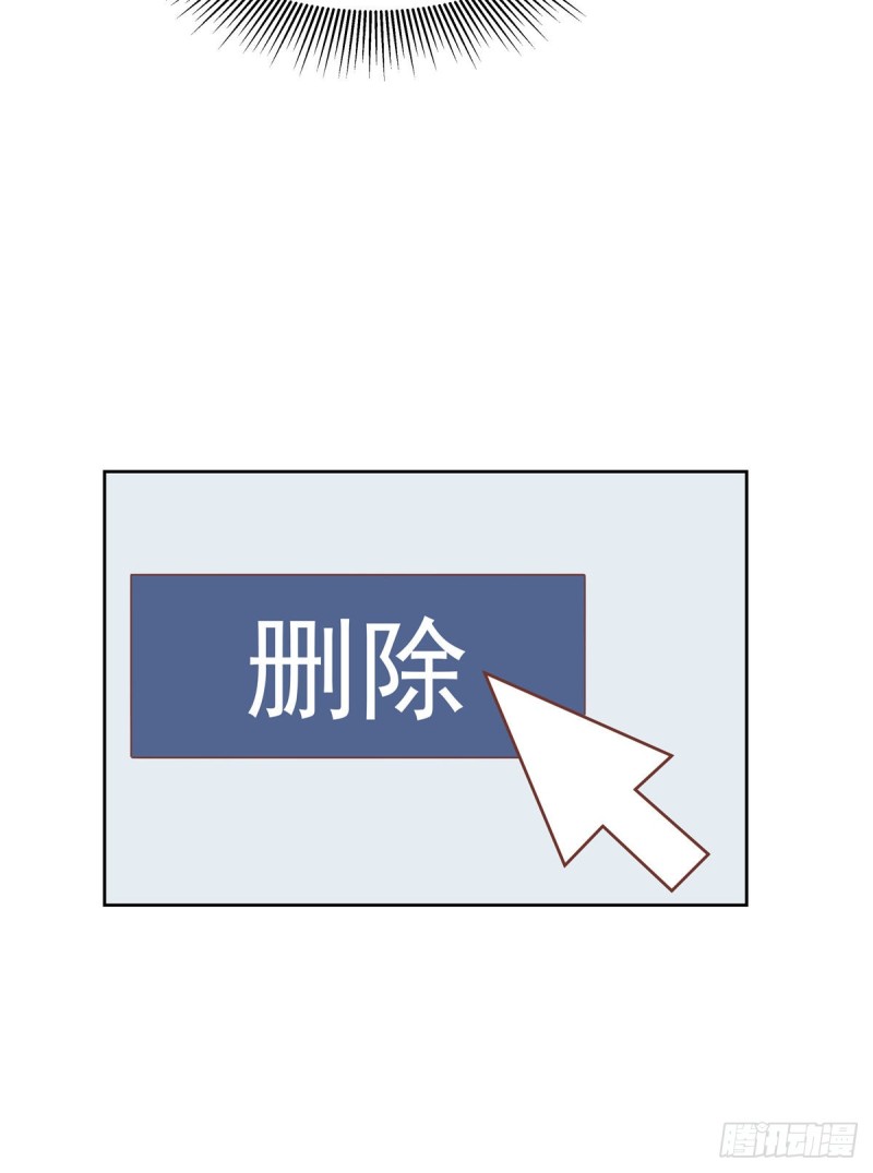 国民校草是女生韩漫全集-第177话 你们，那个什么了?无删减无遮挡章节图片 