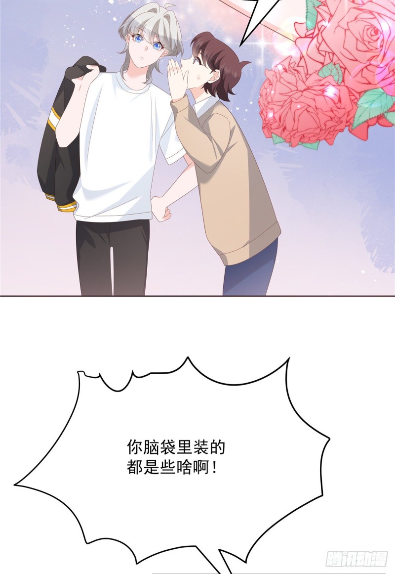 国民校草是女生韩漫全集-第177话 你们，那个什么了?无删减无遮挡章节图片 