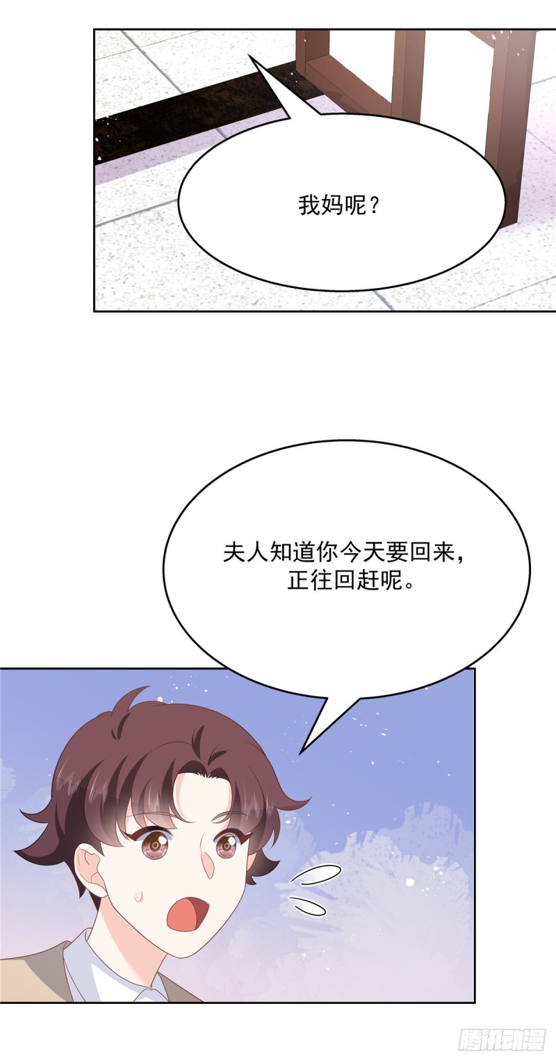 国民校草是女生韩漫全集-第177话 你们，那个什么了?无删减无遮挡章节图片 