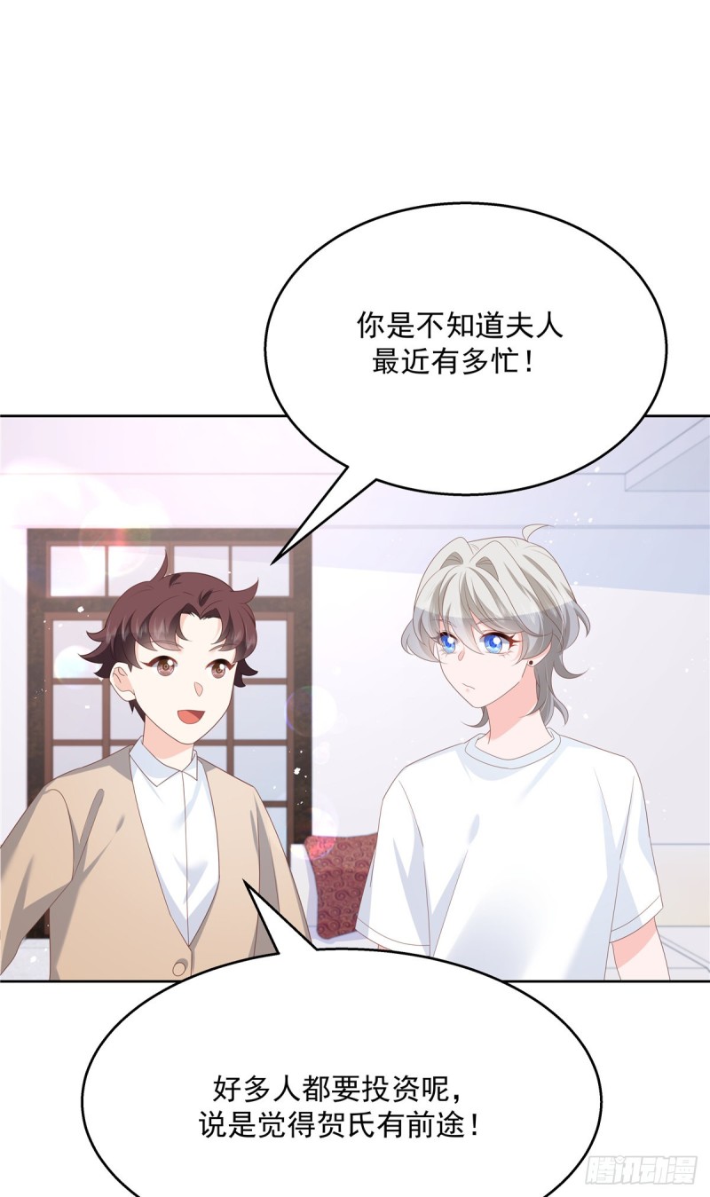 国民校草是女生韩漫全集-第177话 你们，那个什么了?无删减无遮挡章节图片 