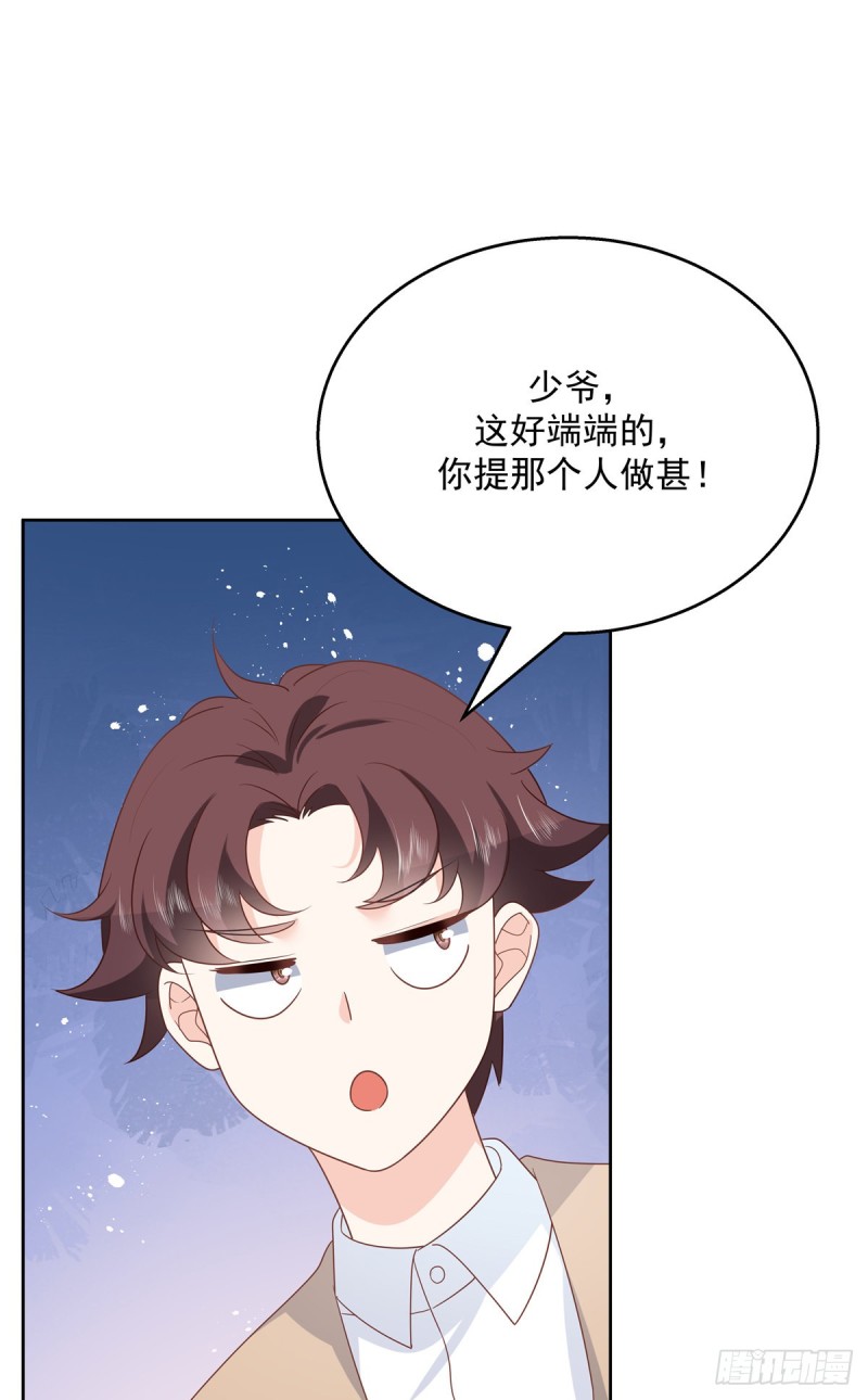 国民校草是女生韩漫全集-第177话 你们，那个什么了?无删减无遮挡章节图片 