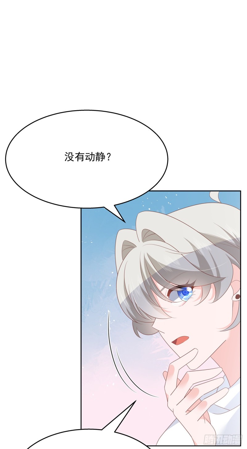国民校草是女生韩漫全集-第177话 你们，那个什么了?无删减无遮挡章节图片 