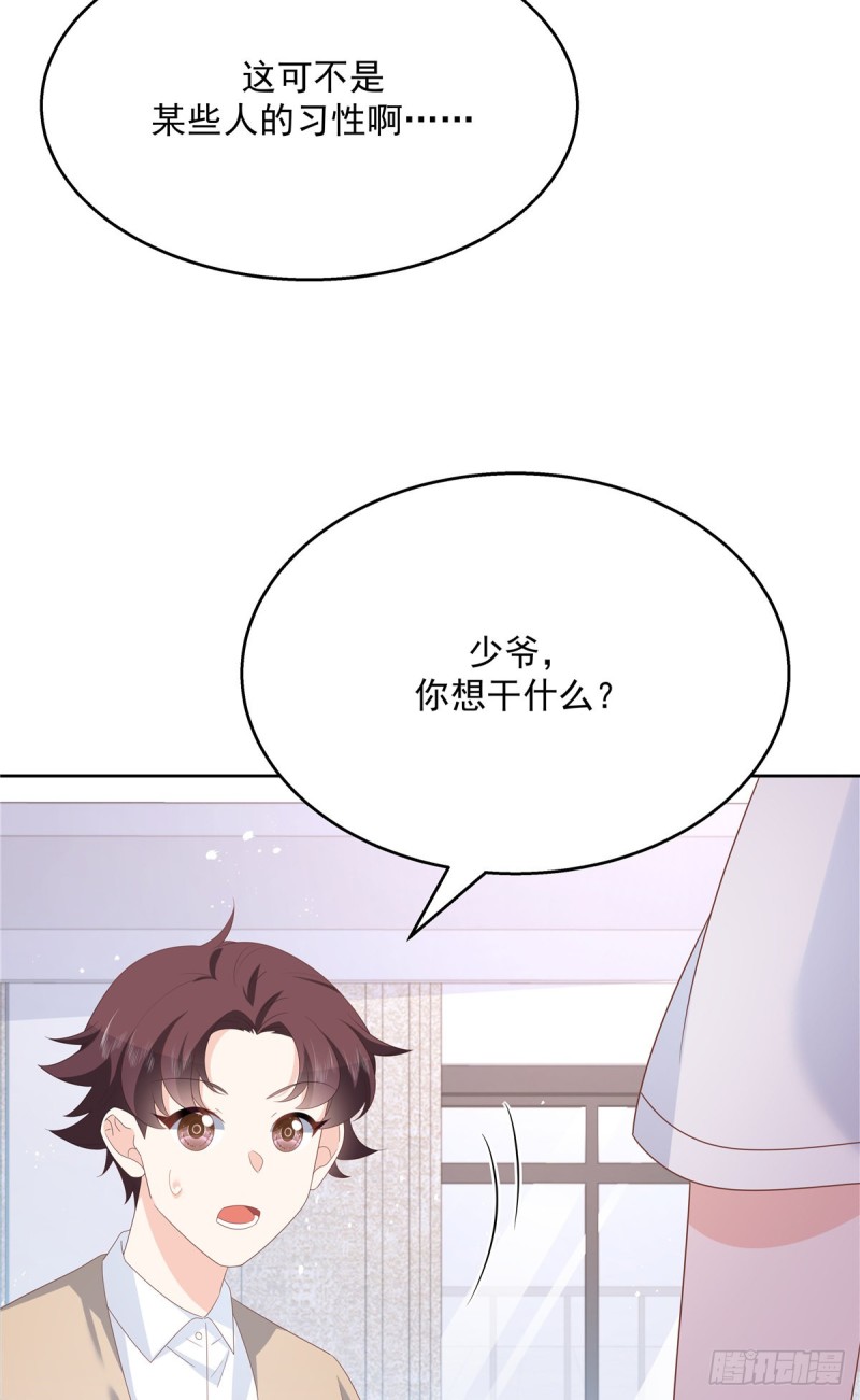 国民校草是女生韩漫全集-第177话 你们，那个什么了?无删减无遮挡章节图片 