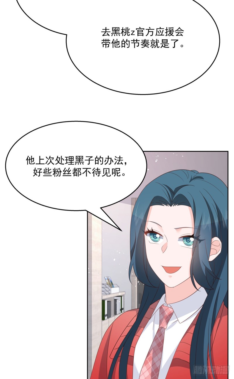 国民校草是女生韩漫全集-第177话 你们，那个什么了?无删减无遮挡章节图片 