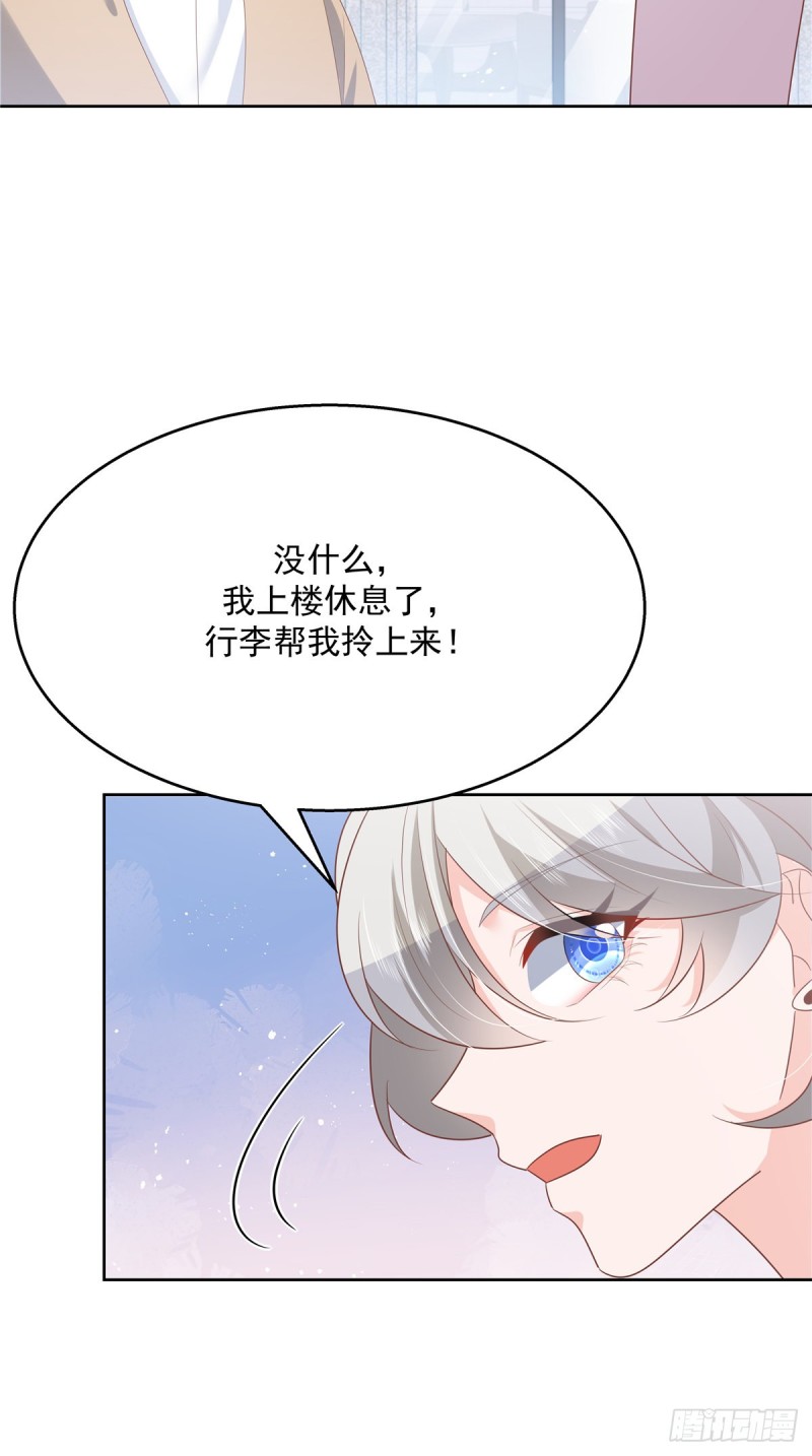 国民校草是女生韩漫全集-第177话 你们，那个什么了?无删减无遮挡章节图片 
