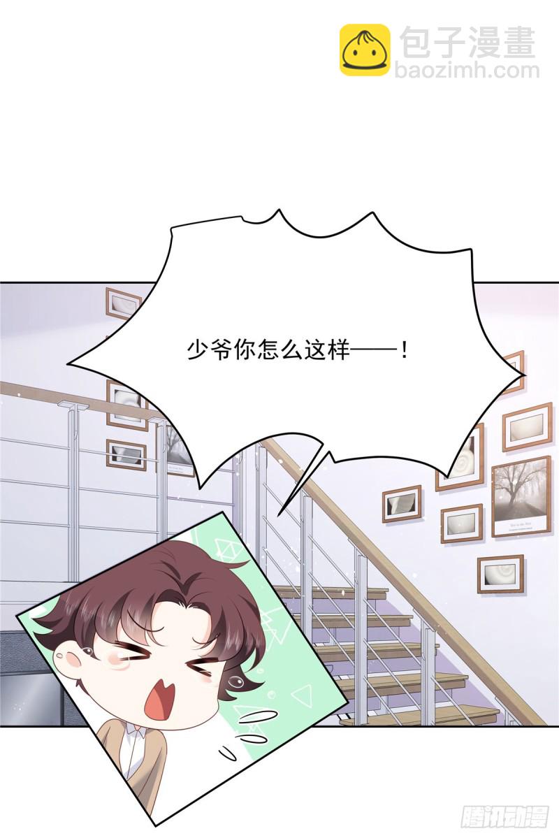 国民校草是女生韩漫全集-第177话 你们，那个什么了?无删减无遮挡章节图片 