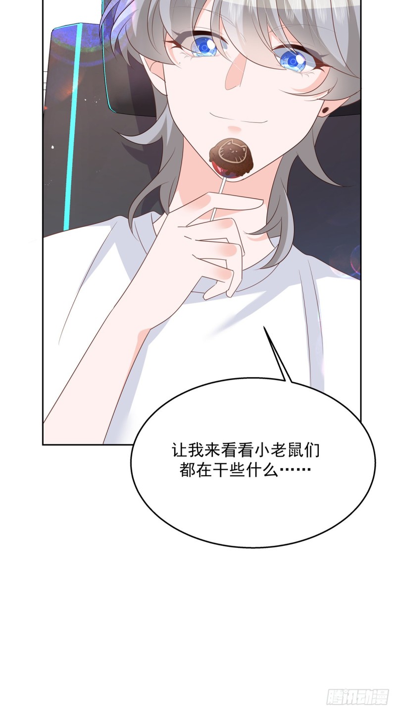 国民校草是女生韩漫全集-第177话 你们，那个什么了?无删减无遮挡章节图片 