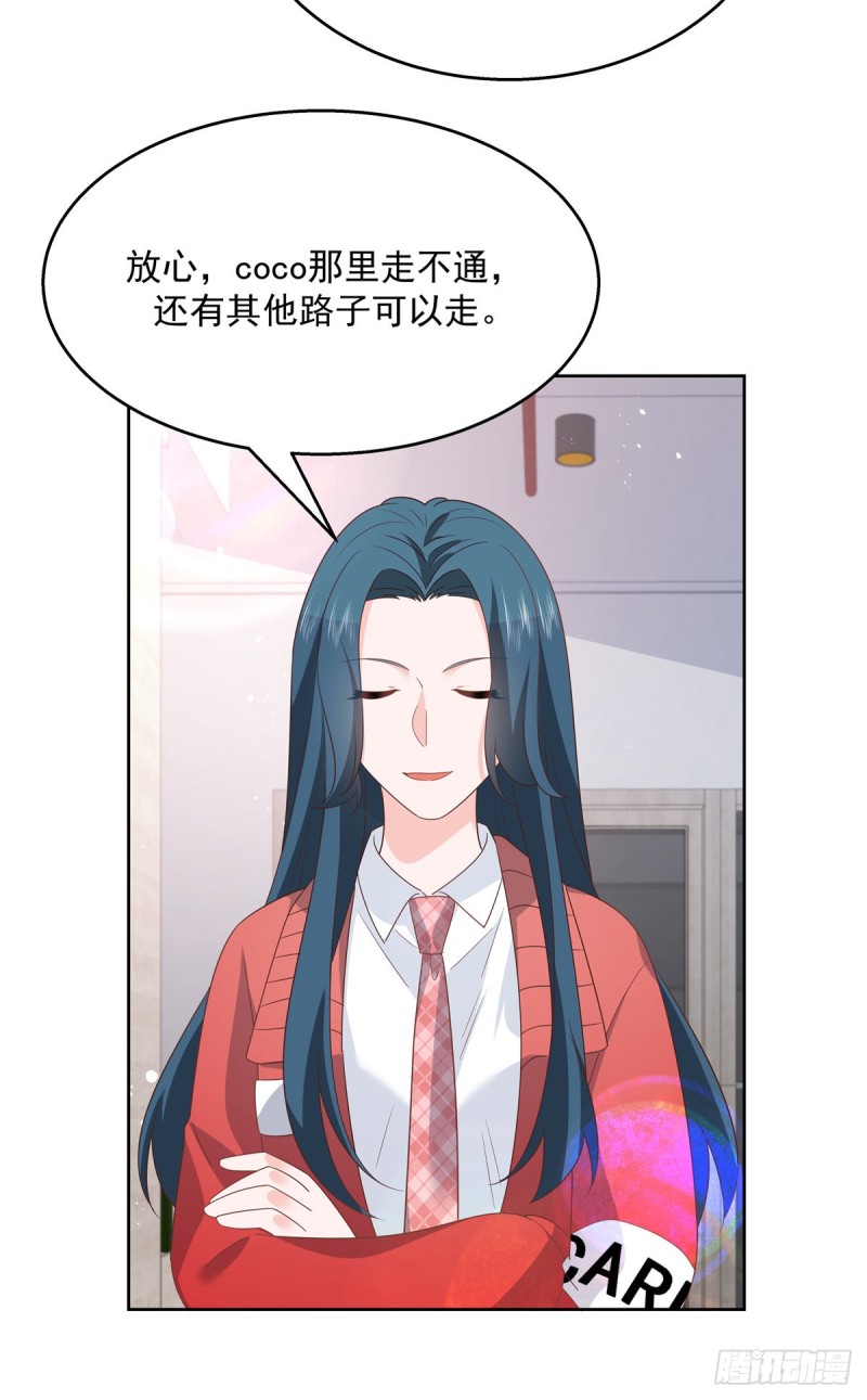 国民校草是女生韩漫全集-第177话 你们，那个什么了?无删减无遮挡章节图片 
