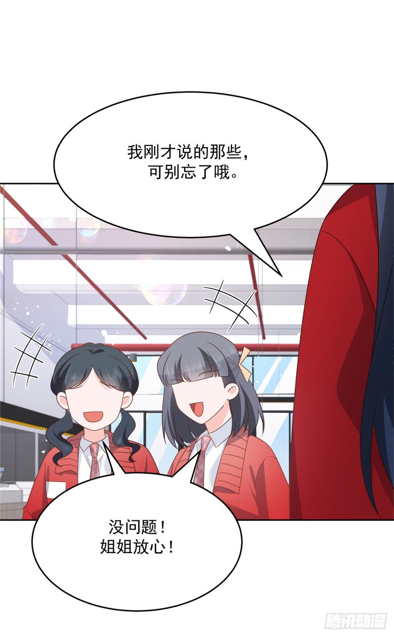 国民校草是女生韩漫全集-第177话 你们，那个什么了?无删减无遮挡章节图片 