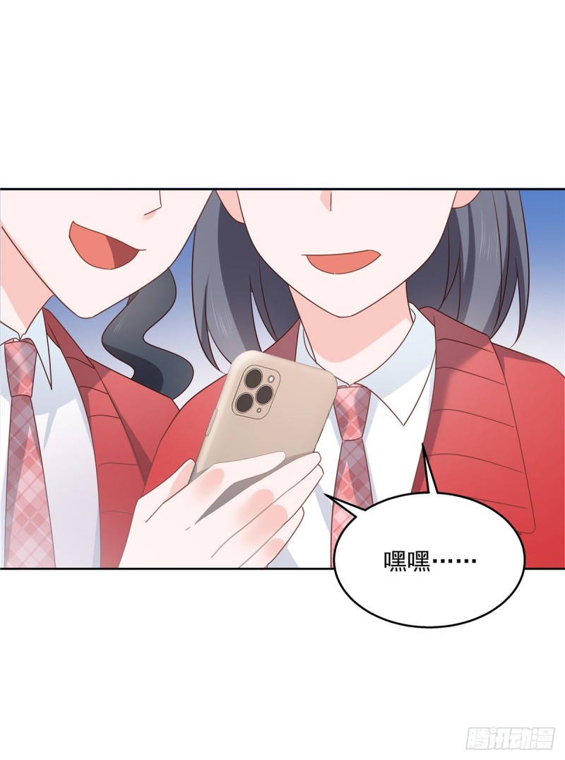 国民校草是女生韩漫全集-第177话 你们，那个什么了?无删减无遮挡章节图片 