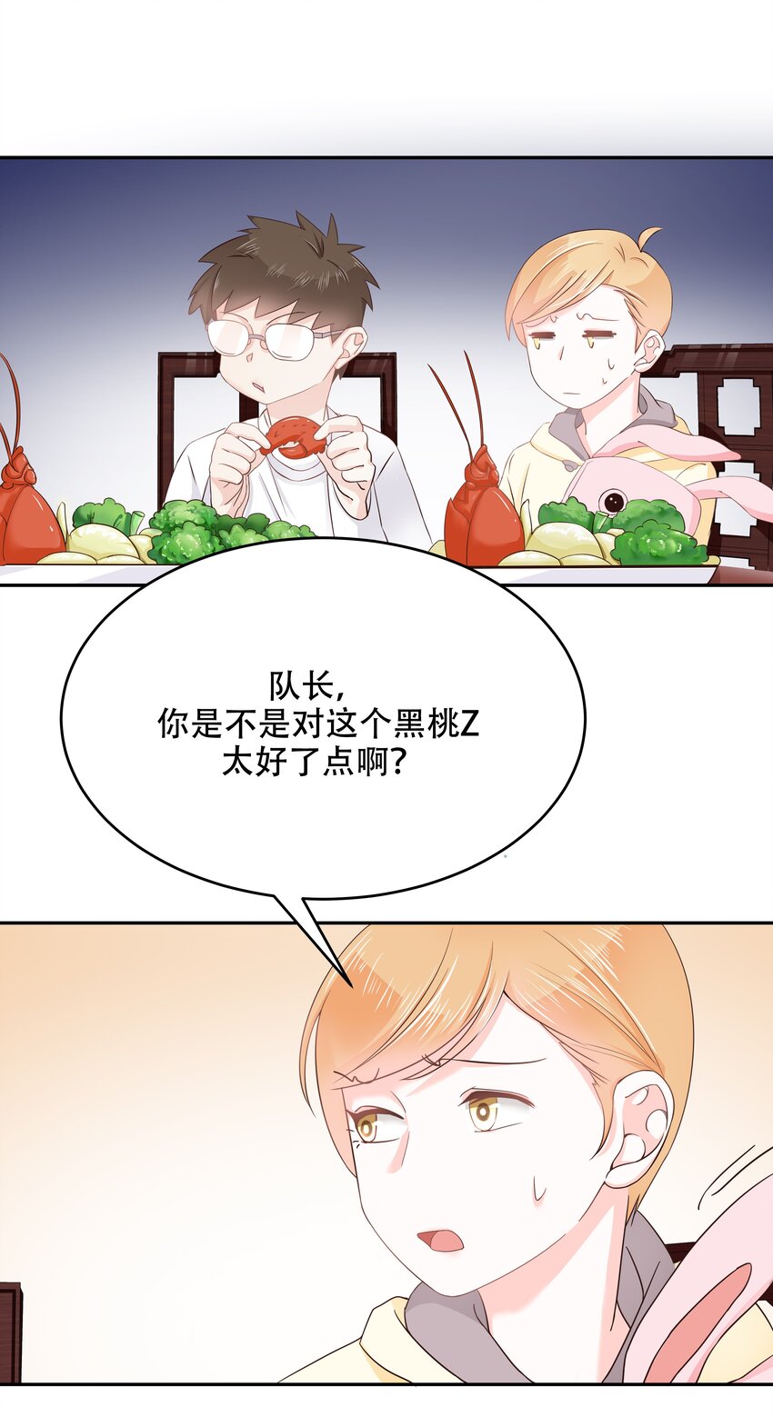 国民校草是女生韩漫全集-第十九话 撩妹翻车现场无删减无遮挡章节图片 