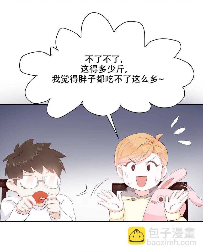 国民校草是女生韩漫全集-第十九话 撩妹翻车现场无删减无遮挡章节图片 