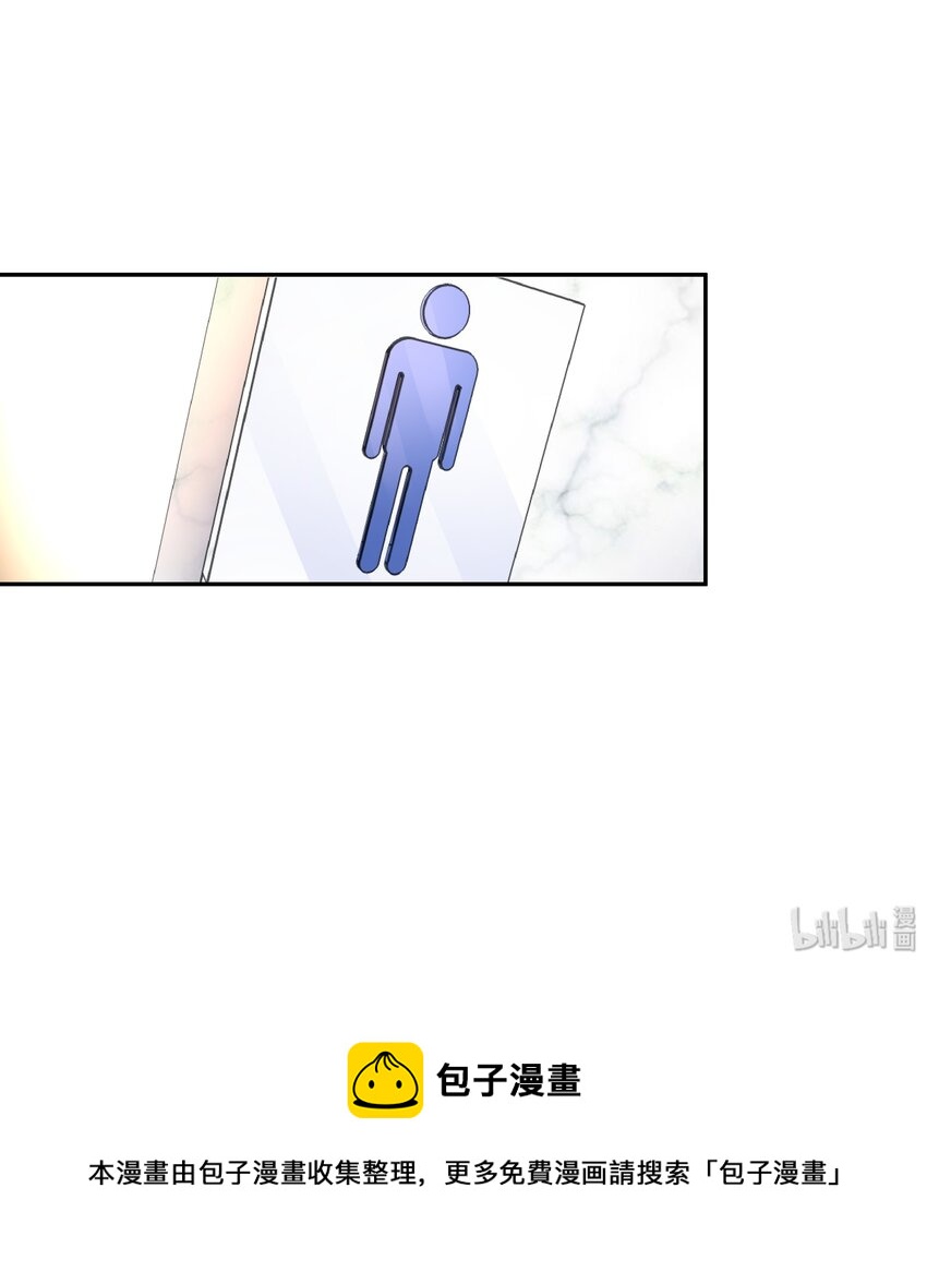 国民校草是女生韩漫全集-第十九话 撩妹翻车现场无删减无遮挡章节图片 