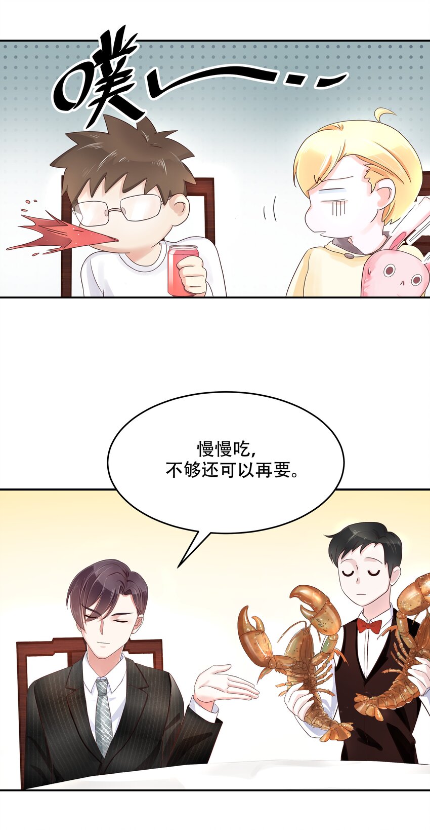 国民校草是女生韩漫全集-第十九话 撩妹翻车现场无删减无遮挡章节图片 