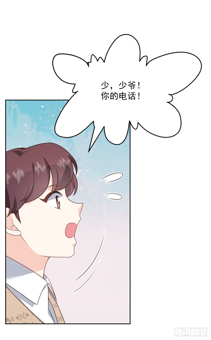国民校草是女生韩漫全集-第178话 傅妈妈和秦少！无删减无遮挡章节图片 