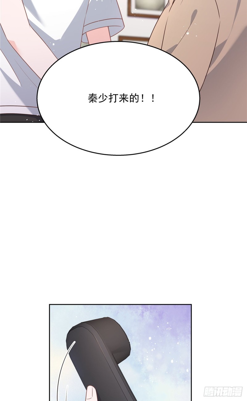 国民校草是女生韩漫全集-第178话 傅妈妈和秦少！无删减无遮挡章节图片 