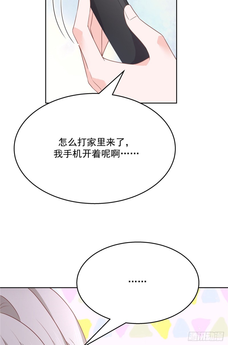 国民校草是女生韩漫全集-第178话 傅妈妈和秦少！无删减无遮挡章节图片 