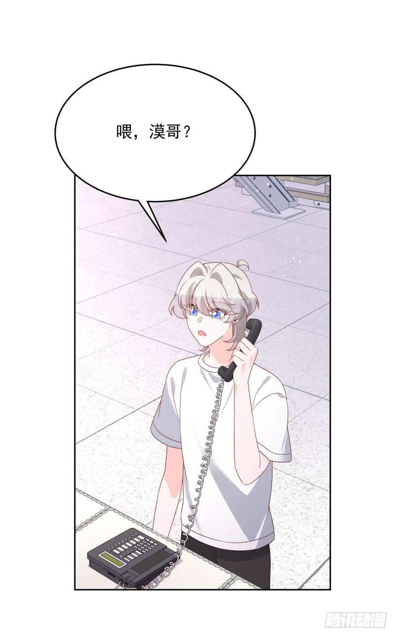 国民校草是女生韩漫全集-第178话 傅妈妈和秦少！无删减无遮挡章节图片 