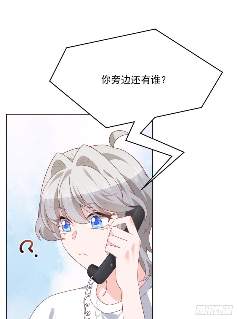 国民校草是女生韩漫全集-第178话 傅妈妈和秦少！无删减无遮挡章节图片 