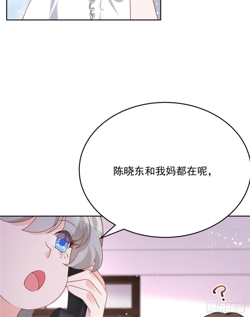 国民校草是女生韩漫全集-第178话 傅妈妈和秦少！无删减无遮挡章节图片 