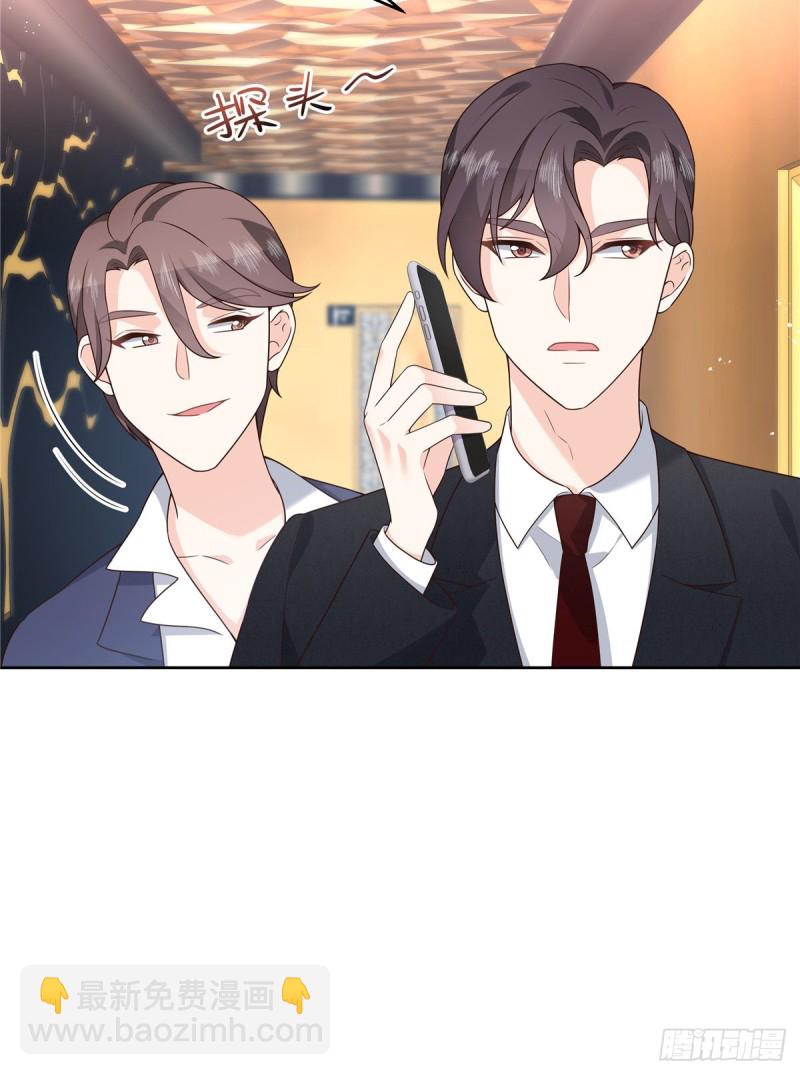 国民校草是女生韩漫全集-第178话 傅妈妈和秦少！无删减无遮挡章节图片 