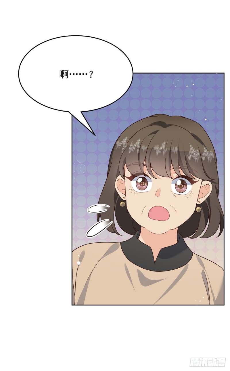 国民校草是女生韩漫全集-第178话 傅妈妈和秦少！无删减无遮挡章节图片 