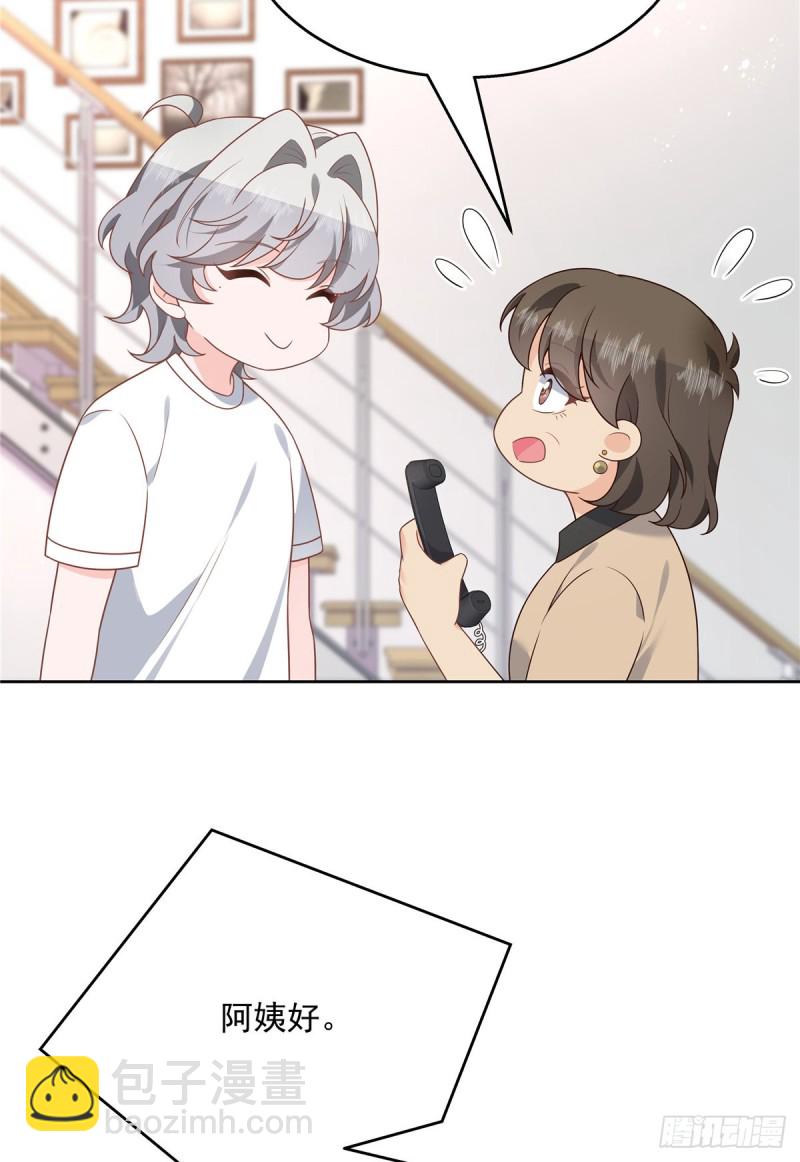 国民校草是女生韩漫全集-第178话 傅妈妈和秦少！无删减无遮挡章节图片 