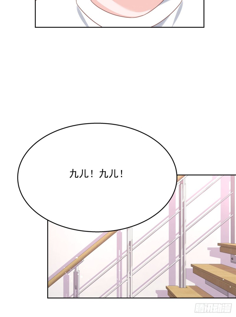 国民校草是女生韩漫全集-第178话 傅妈妈和秦少！无删减无遮挡章节图片 