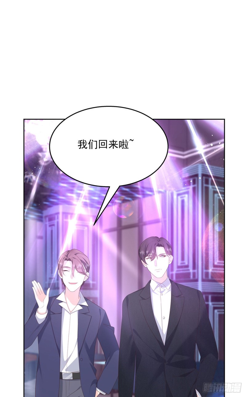 国民校草是女生韩漫全集-第179话 这就是京城四少？无删减无遮挡章节图片 