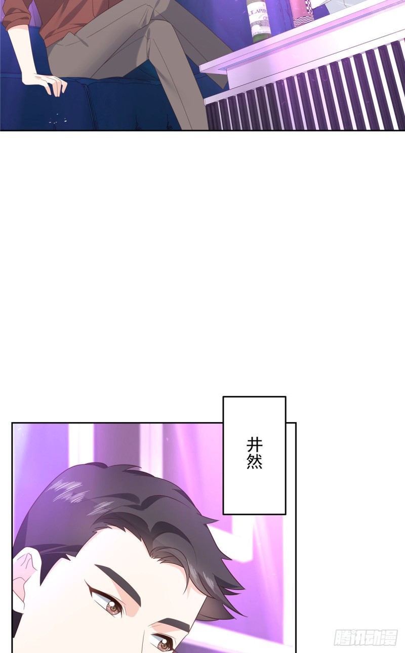 国民校草是女生韩漫全集-第179话 这就是京城四少？无删减无遮挡章节图片 