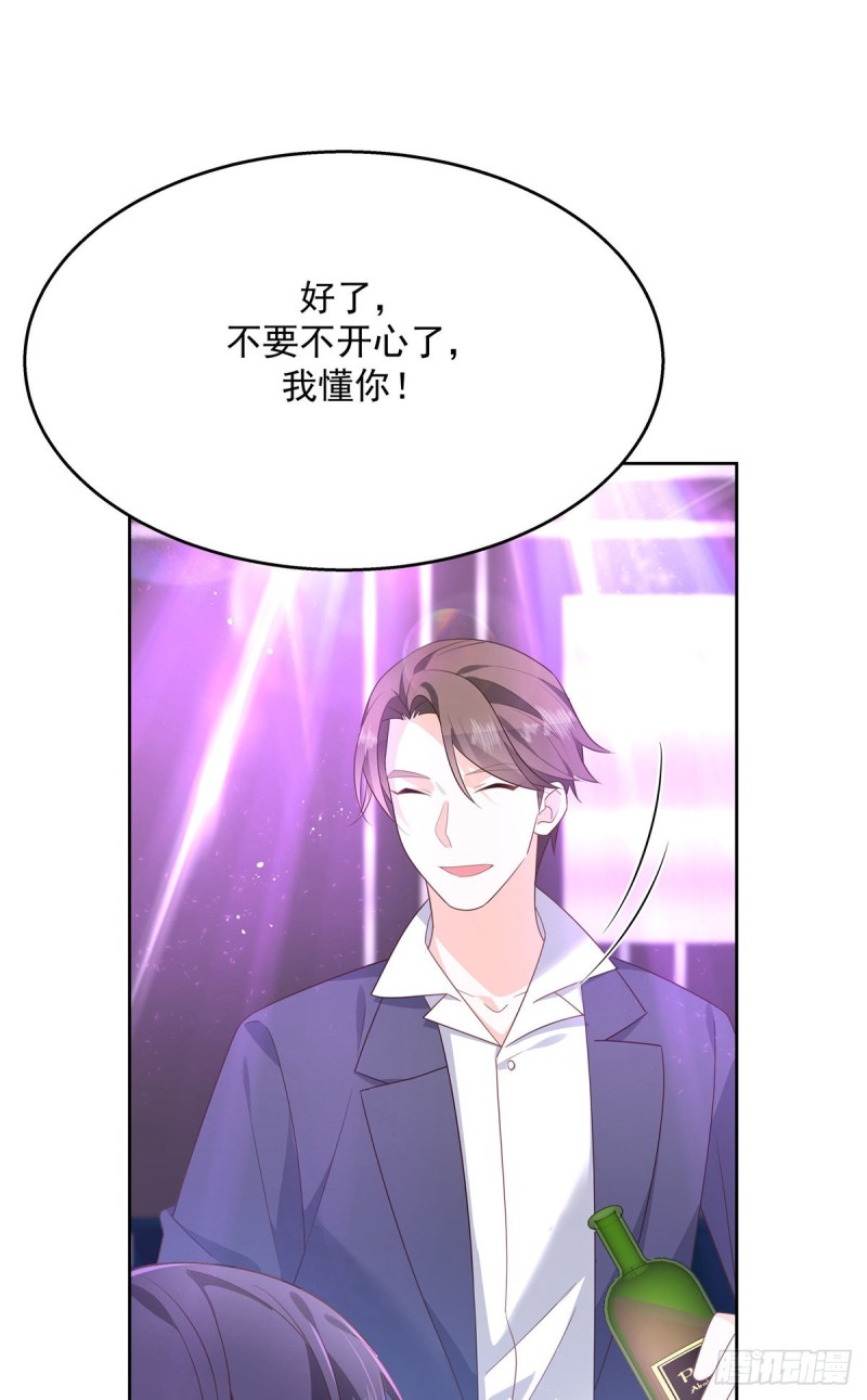 国民校草是女生韩漫全集-第179话 这就是京城四少？无删减无遮挡章节图片 