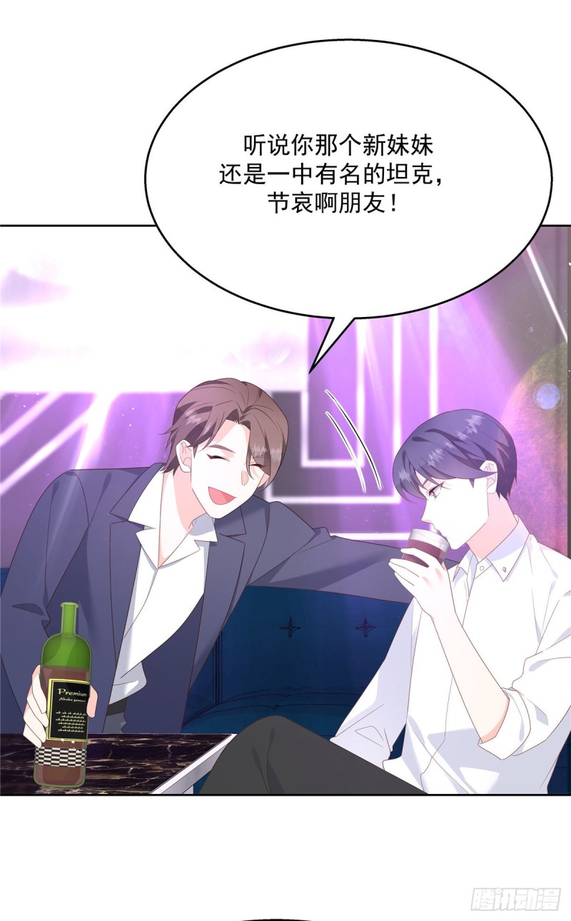 国民校草是女生韩漫全集-第179话 这就是京城四少？无删减无遮挡章节图片 