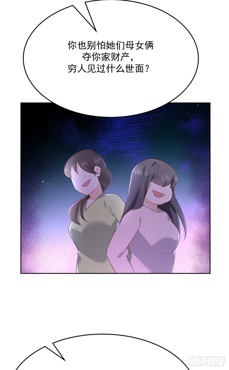 国民校草是女生韩漫全集-第179话 这就是京城四少？无删减无遮挡章节图片 