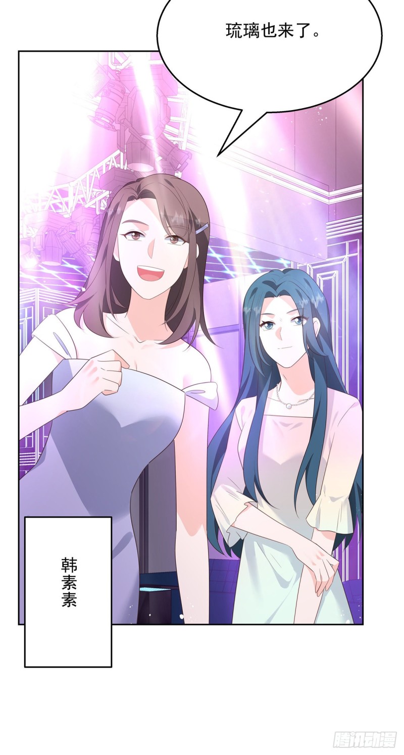 国民校草是女生韩漫全集-第179话 这就是京城四少？无删减无遮挡章节图片 