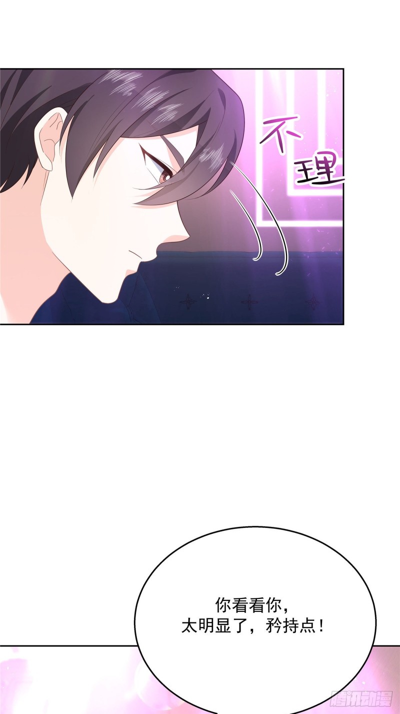 国民校草是女生韩漫全集-第179话 这就是京城四少？无删减无遮挡章节图片 