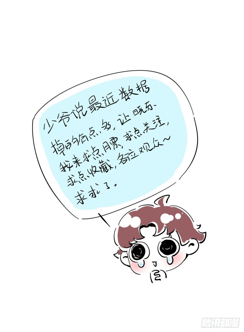 国民校草是女生韩漫全集-第179话 这就是京城四少？无删减无遮挡章节图片 